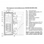 Kospel SW 500 Termo Max бойлер комбинированного нагрева